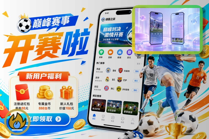 雷速系统弹窗授权安全提醒